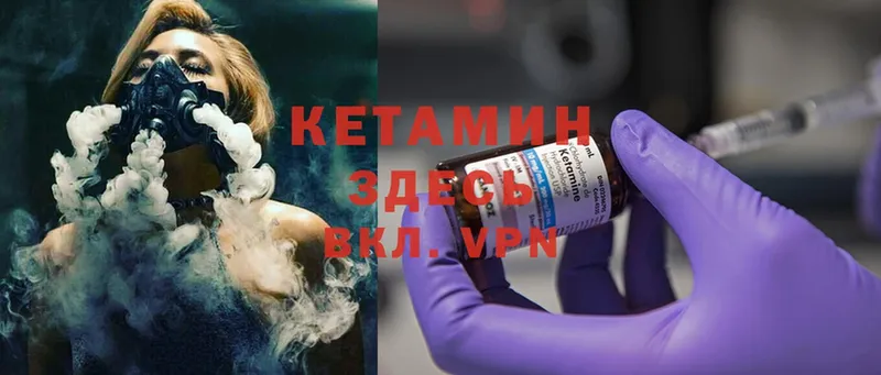 блэк спрут ссылка  где найти   Яхрома  КЕТАМИН ketamine 